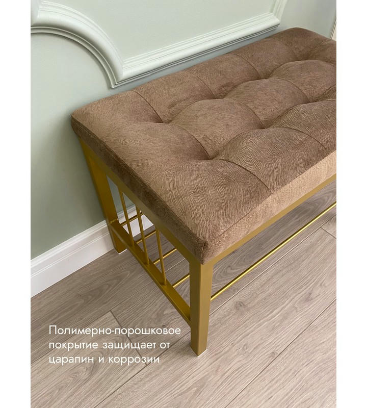 Банкетка Сканди-60 (светло-коричневый/золото)