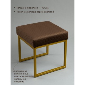 Банкетка Марсей 40-44 (коричневый/золото)