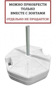 База утяжелительная на колесах Base 