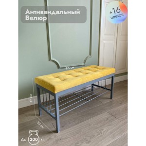 Банкетка Сканди-96-1 (желтый/серый)