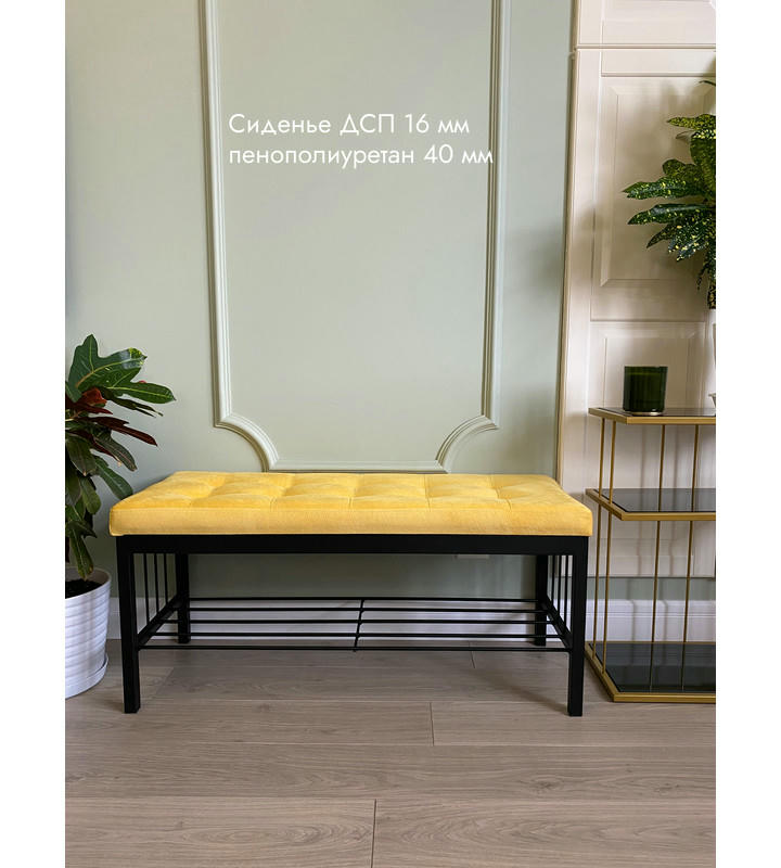 Банкетка Сканди-96-1 (желтый/черный)