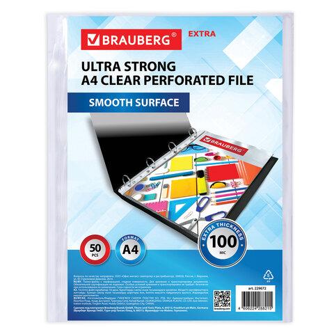 Папки-файлы перфорированные А4 BRAUBERG "EXTRA 1000", КОМПЛЕКТ 50 шт., гладкие, ПЛОТНЫЕ, 100 мкм, 229672