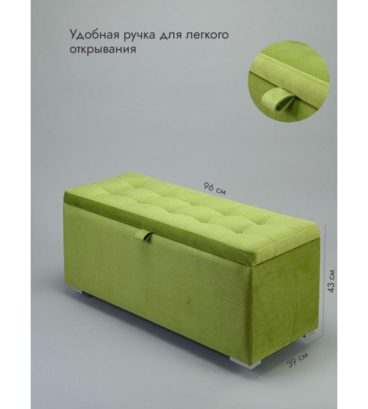 Пуфик Ричмонд-96 (салатовый)