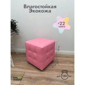 Шайн Кожа (розовый)