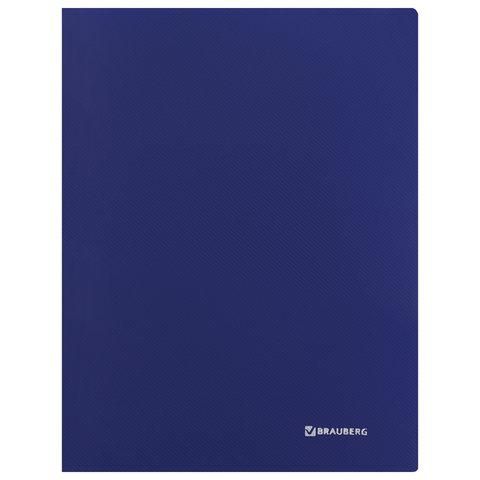 Папка с металлическим скоросшивателем и внутренним карманом BRAUBERG "Диагональ", темно-синяя, до 100 листов, 0,6 мм, 221352