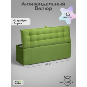 Пуфик Ричмонд-119 (салатовый)