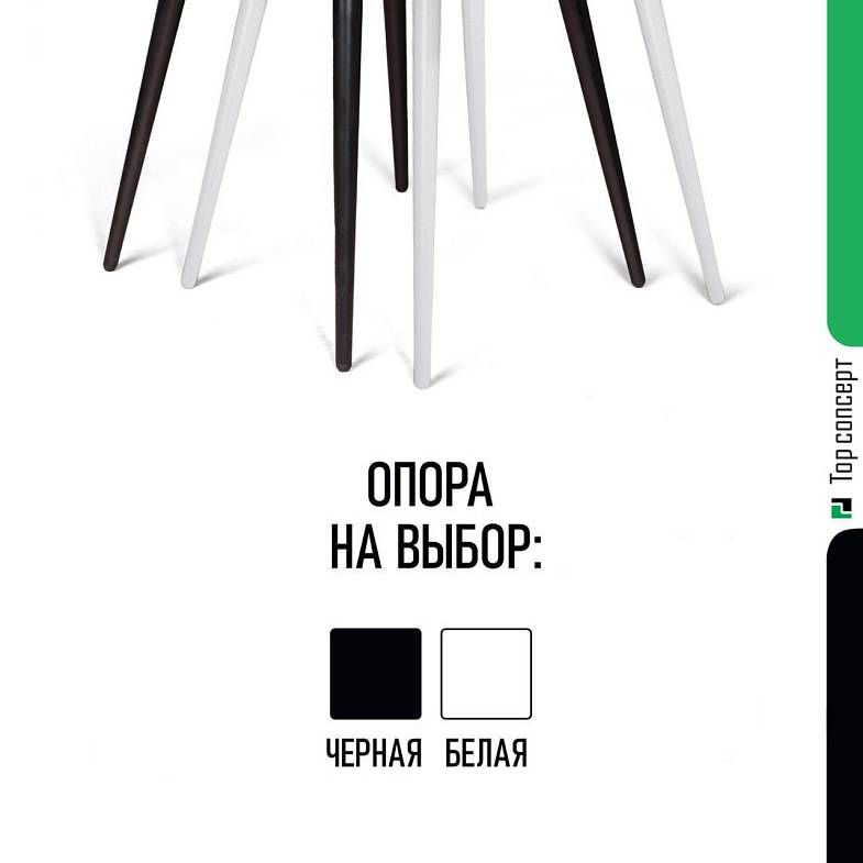 Стул Томас, бархат синий 29