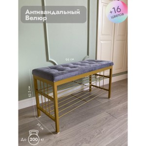 Банкетка Сканди-96-2 (серый/золото)