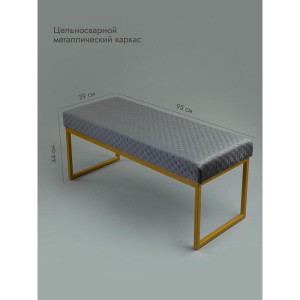 Банкетка Марсей 95-44 (темно-серый/золото)