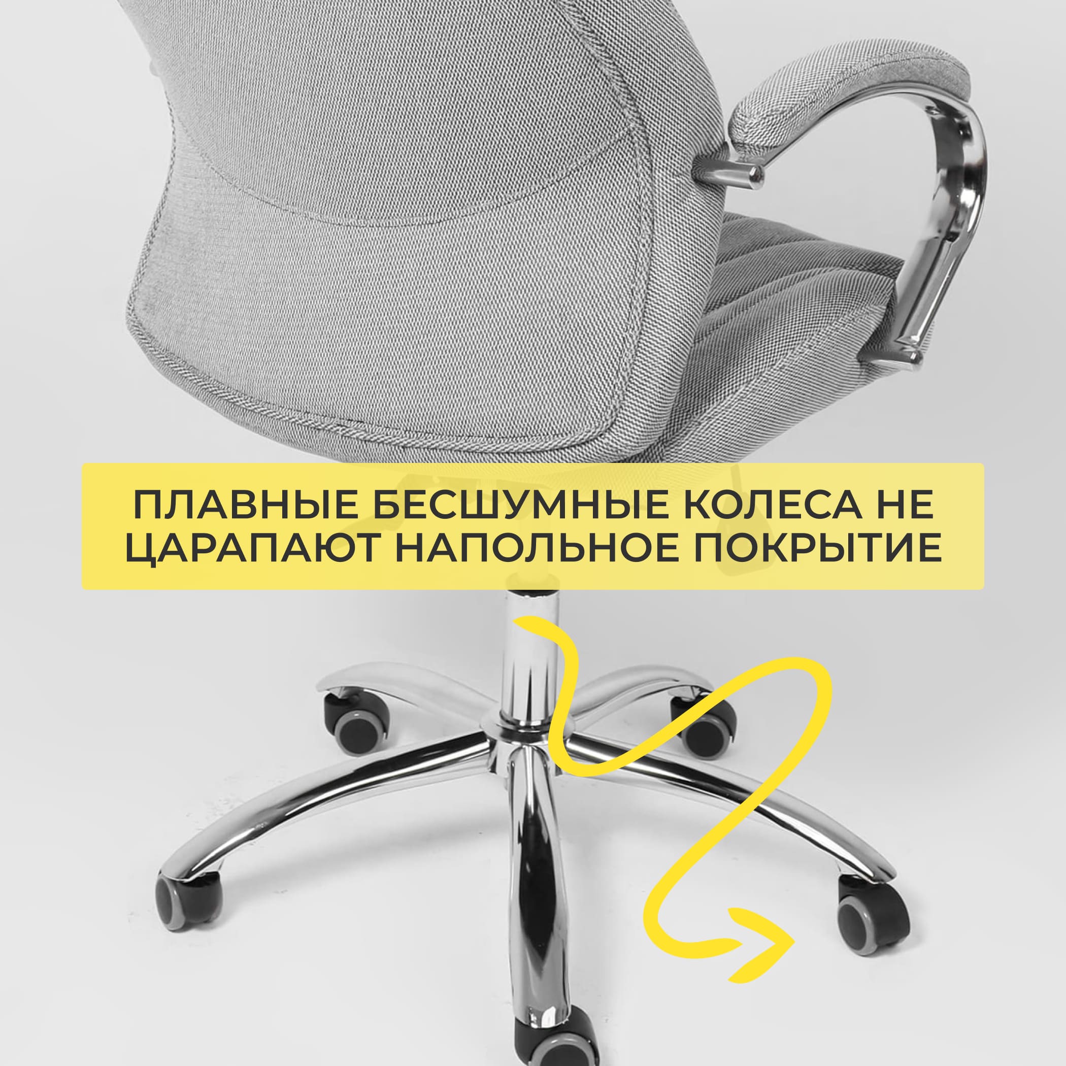 Кресло поворотное MASTIF, ткань/серый