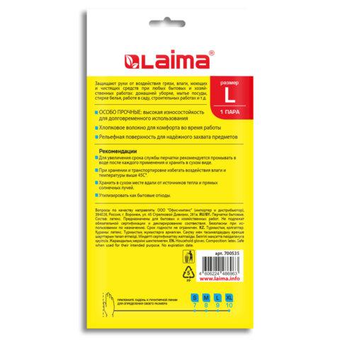 Перчатки МНОГОРАЗОВЫЕ латексные с ХЛОПКОВЫМ ВОЛОКНОМ, ОСОБО ПРОЧНЫЕ, размер 8-9, L (большой), черные, LAIMA, 700535