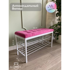 Банкетка Сканди-96-2 (розовый/белый)