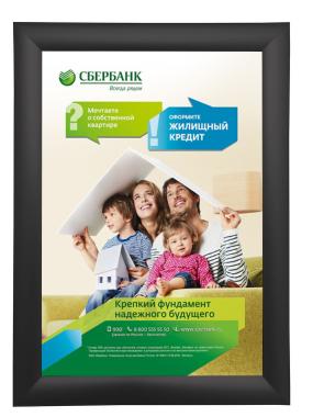 Рамка Клик ПК-25, 45°, А0, черный матовый RAL-9005