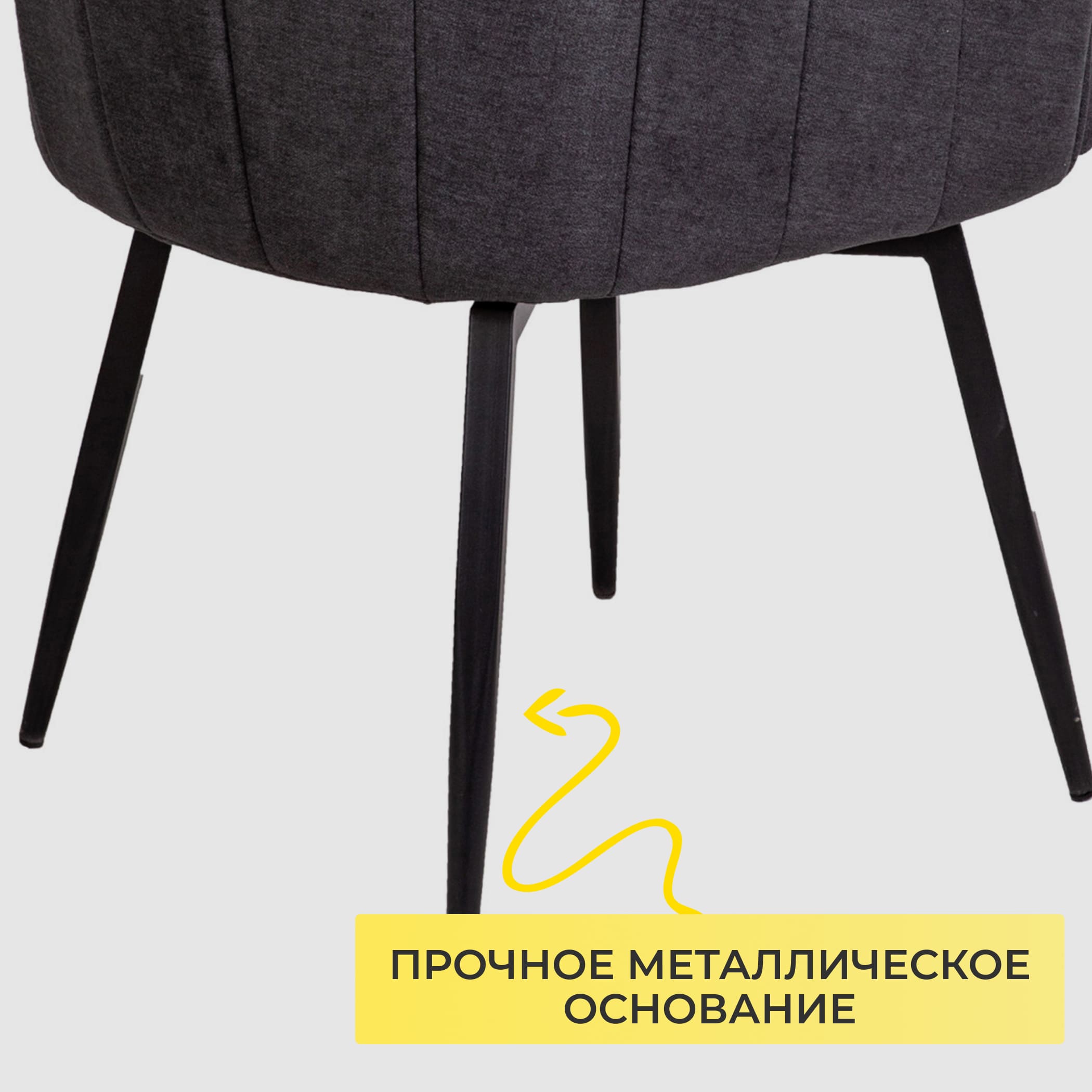 Кресло Melon, поворотное, серый, ткань