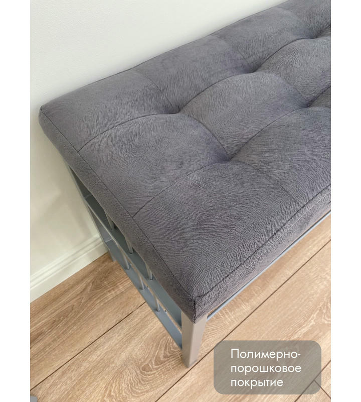 Банкетка Сканди-120-2-полочная (серый/серый)