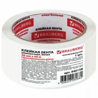 Клейкая лента упаковочная 48 мм х 66 м, БЕЛАЯ, толщина 45 микрон, BRAUBERG, 440158