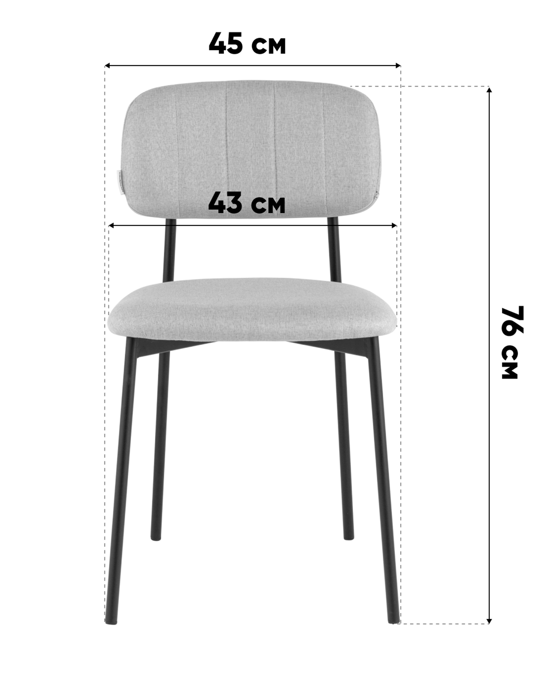Стул Майло рогожка розовый