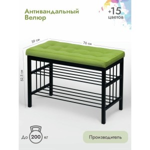 Банкетка Сканди-76-2 (салатовый/черный)