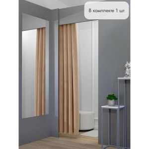 Штора Бархат в примерочную (светло-коричневый) 2350 мм