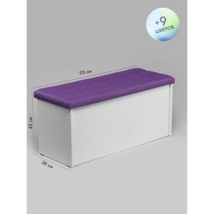 Банкетка ПВЗ-900 прямая Кожа (фиолетовый)