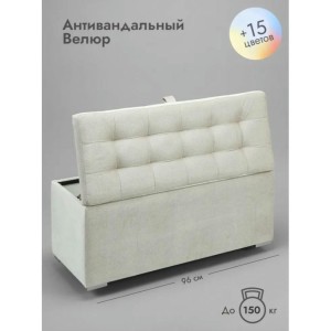 Пуфик Ричмонд-96 (светло-бежевый)