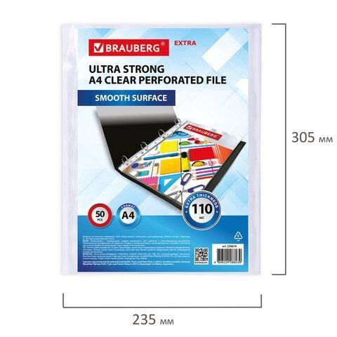 Папки-файлы перфорированные А4 BRAUBERG "EXTRA 1100", КОМПЛЕКТ 50 шт., гладкие, ПЛОТНЫЕ, 110мкм, 229674