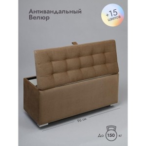 Пуфик Ричмонд-96 (светло-коричневый)