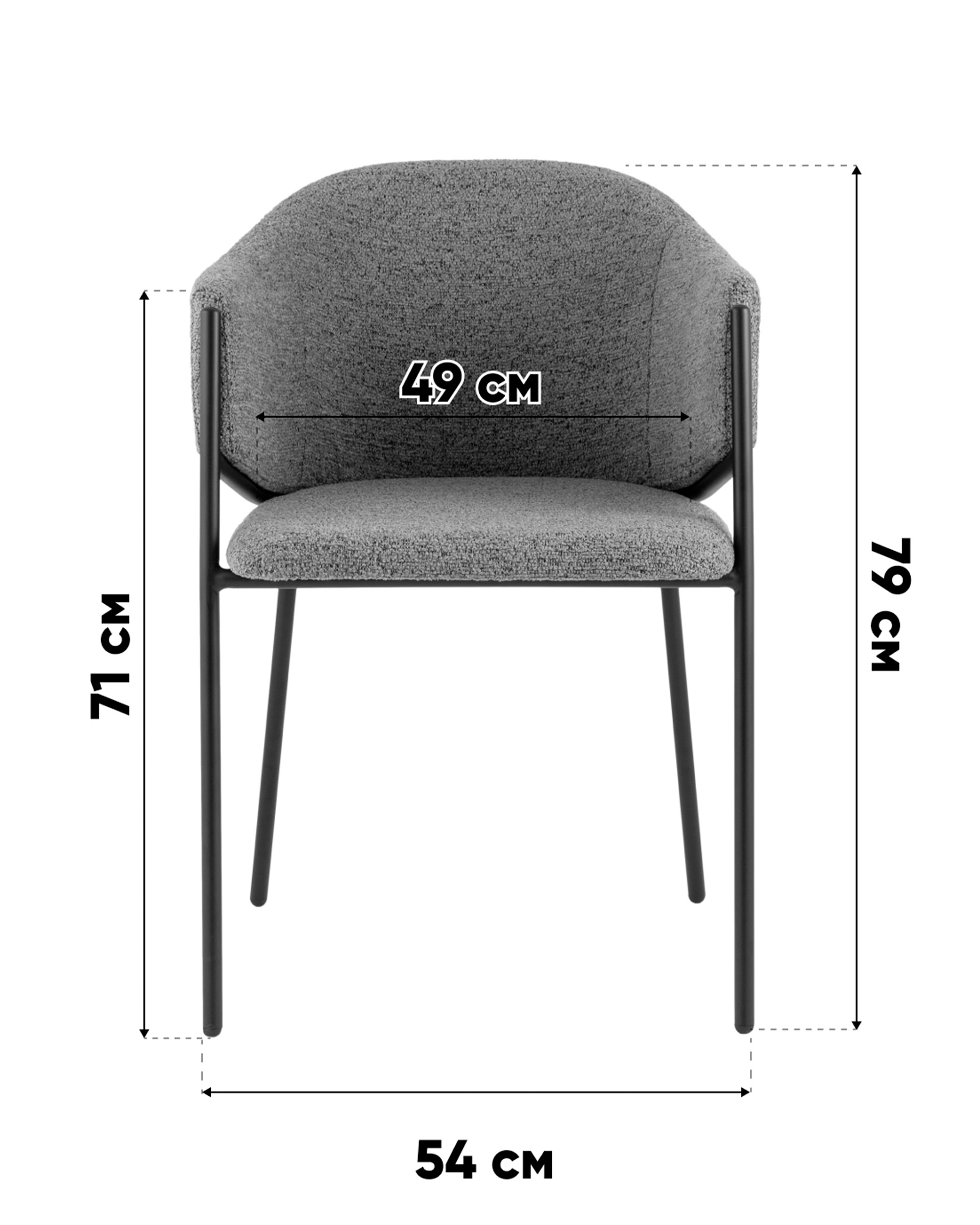 Стул обеденный Carmel бело-серый