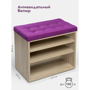 Банкетка Жоли дуб сонома/фуксия