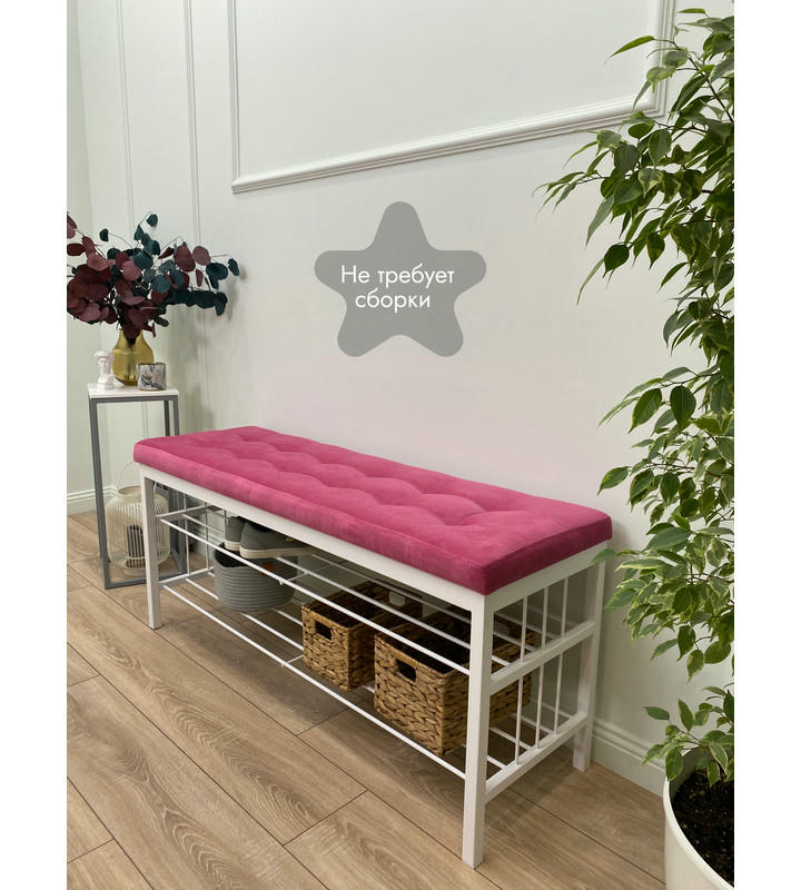 Банкетка Сканди-120-2-полочная (розовый/белый)