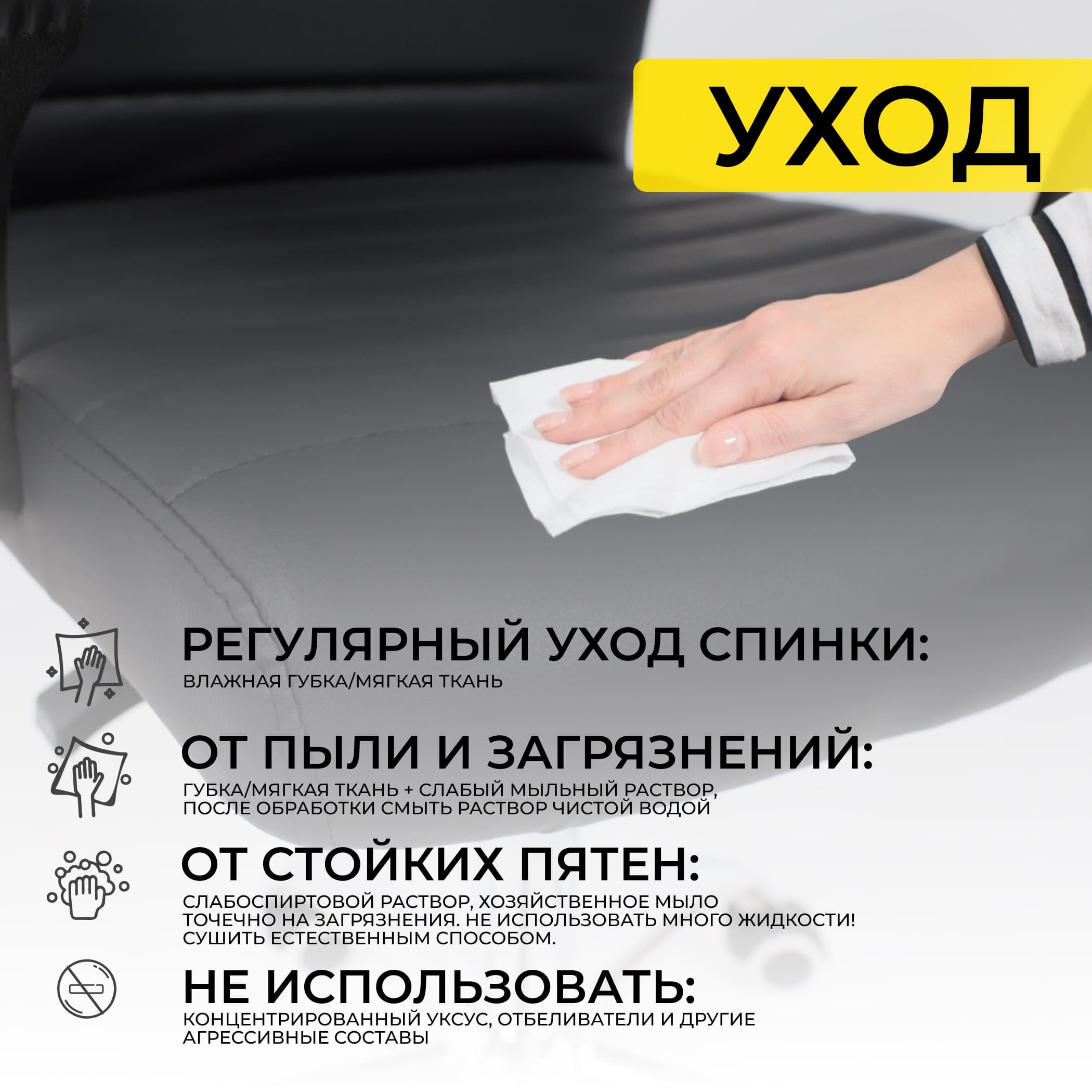 Кресло поворотное James, чёрный, экокожа