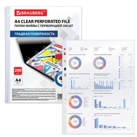 Папки-файлы перфорированные А4 BRAUBERG "STANDARD+", КОМПЛЕКТ 200 шт., гладкие, 45 мкм, 229663