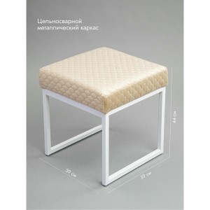 Банкетка Марсей 40-44 (бежевый/белый)