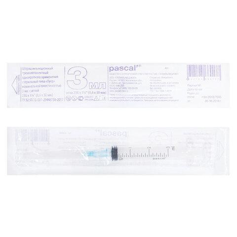 Шприц 3-х компонентный PASCAL, 3 мл, КОМПЛЕКТ 10 шт., в коробке, игла 0,6х30 - 23G, 120305