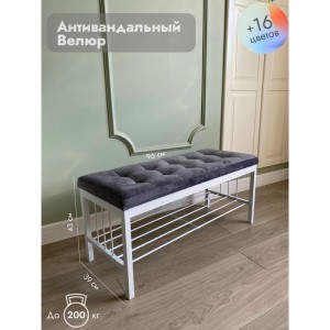 Банкетка Сканди-96-1 (серый/белый)