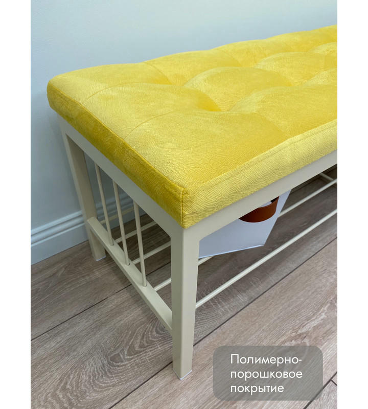 Банкетка Сканди-120-1 (желтый/бежевый)