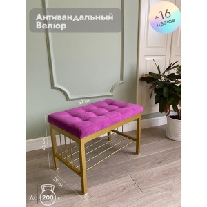 Банкетка Сканди-60 (фуксия/золото)