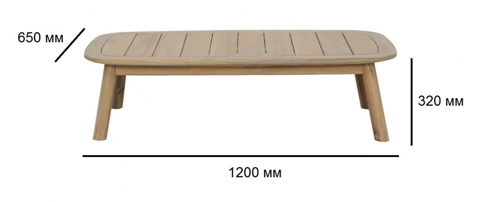 Столик деревянный кофейный Freeport песочный