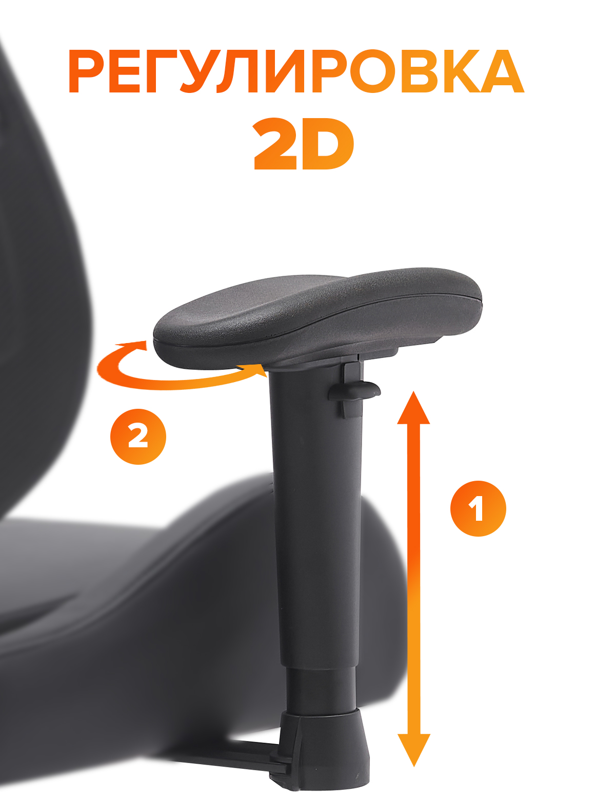 Геймерское кресло Everprof Panther Ткань Оранжевый