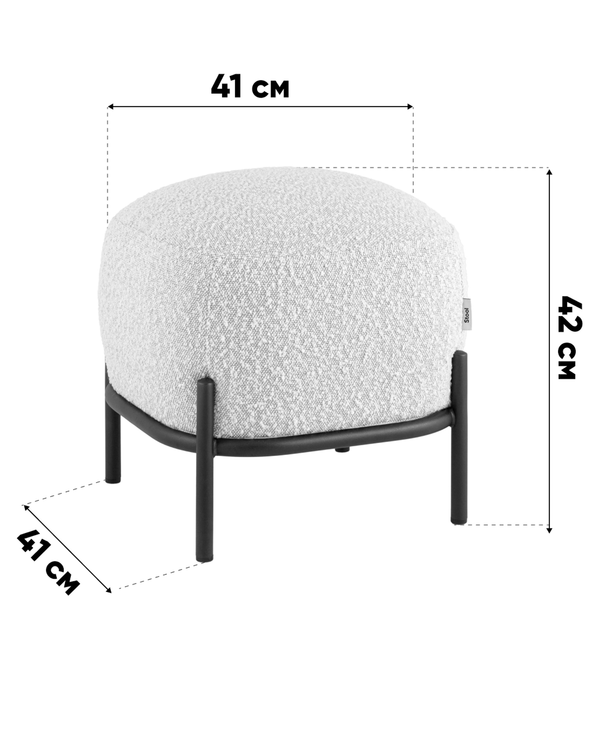 Пуф Стоун ткань букле серо-бежевый