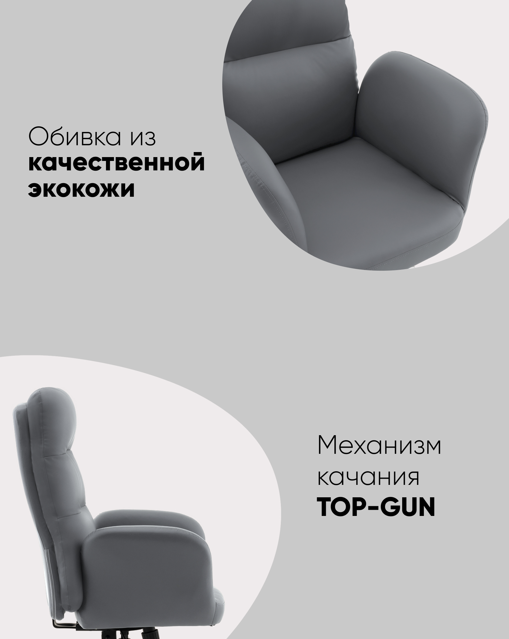 Кресло руководителя TopChairs Solid NC серый