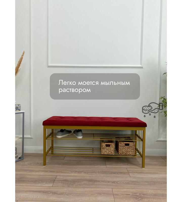 Банкетка Сканди-120-2-полочная (красный/золото)