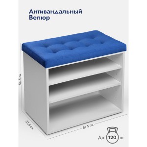 Банкетка Жоли серый/синий