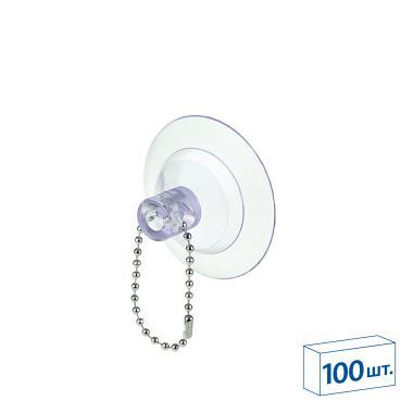 Присоска с металлической шариковой цепочкой SC-BALL CHAIN (2,4 мм), длина 10 см