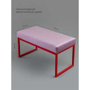 Банкетка Марсей 76-44 (розовый/красный)