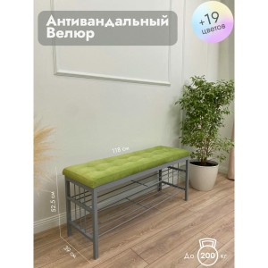 Банкетка Сканди-120-2-полочная (салатовый/серый)