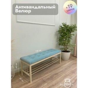 Банкетка Сканди-120-1 (светло-бирюзовый/бежевый)