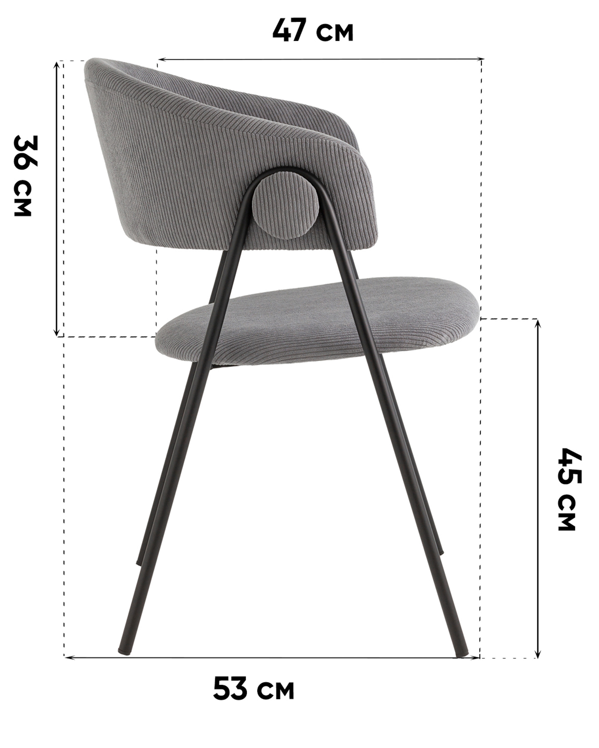 Стул Колин NEW вельвет серый