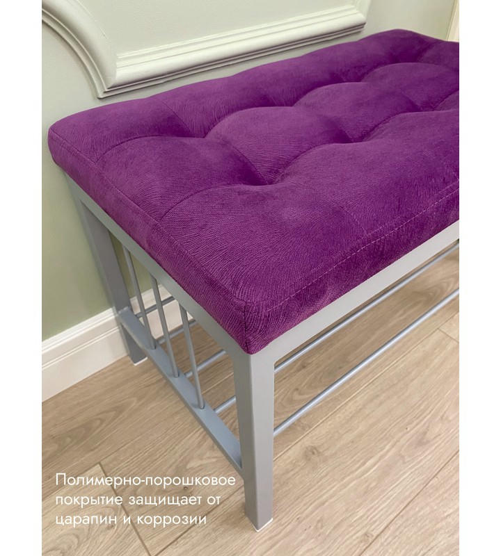 Банкетка Сканди-60 (фиолетовый/серый)