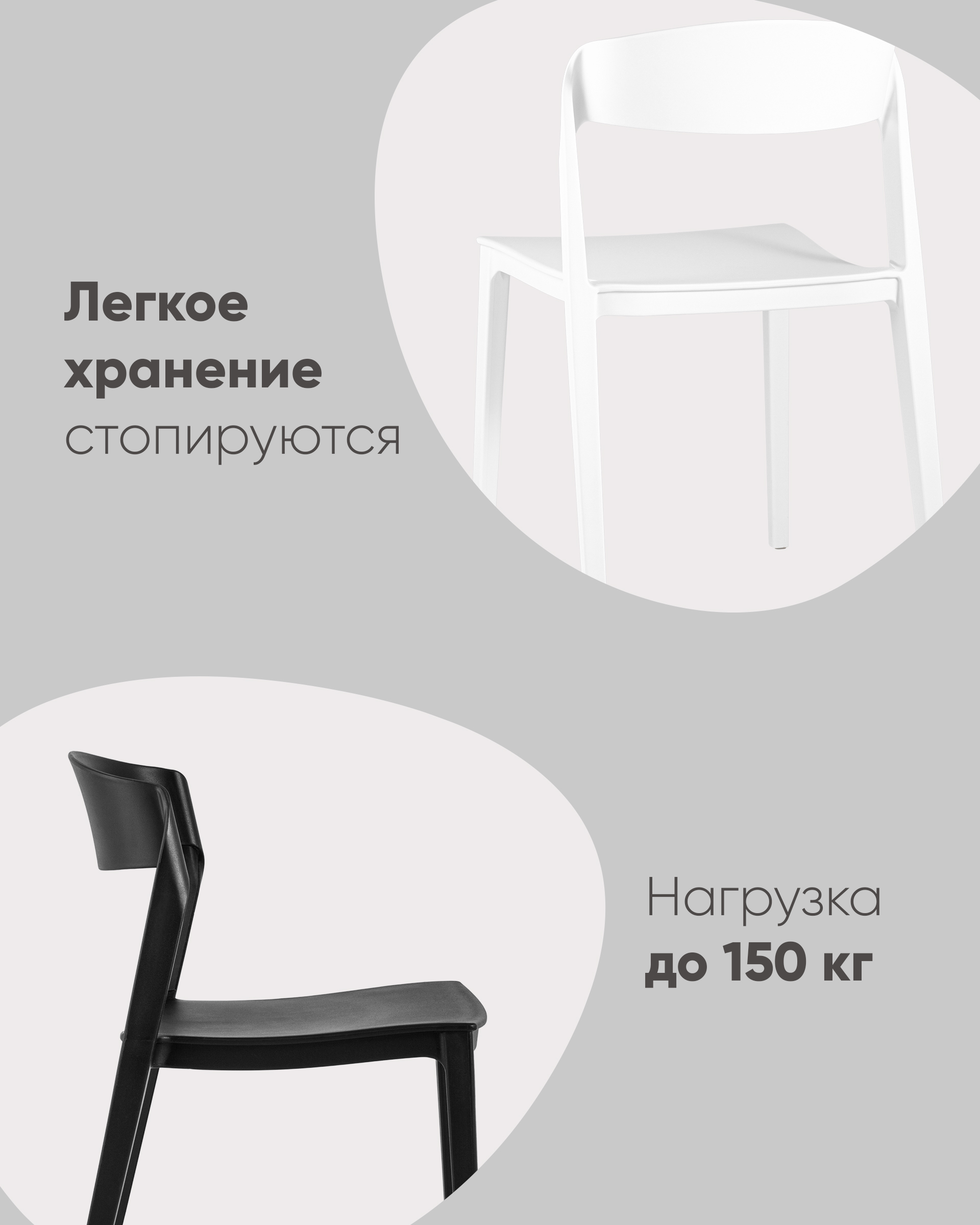 Стул Moris пластик мокка